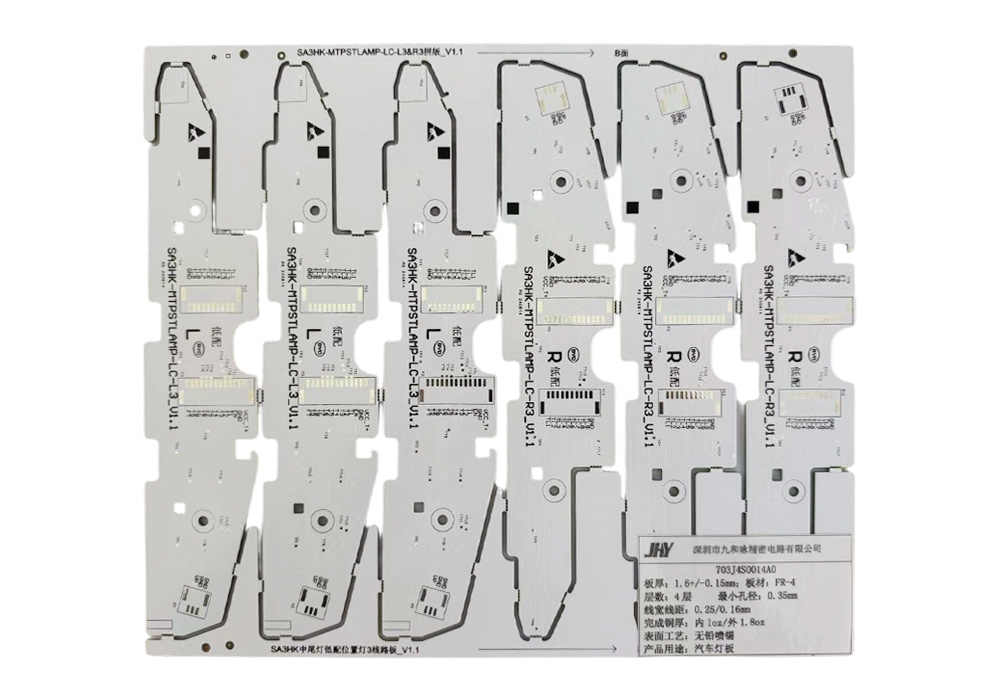 SA3HK-MTPSTLAMP-LC-L3&R3拼版_V1.1