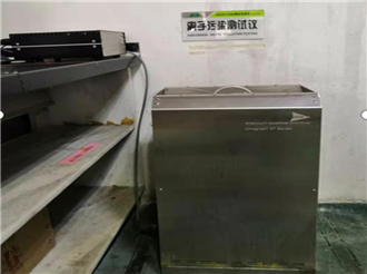 离子污染度测试仪